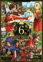 【中古】 ドラゴンクエストX オンライン 6th Anniversary SHOWTIME！！！！！！ Wii U Nintendo Switch PlayStation4 Windows dゲーム N3DS版 Vジャンプブックス／Vジャンプ