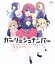 本渡楓 キャラの画像