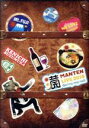 【中古】 鈴村健一 満天LIVE 2018“Going my rail”/鈴村健一