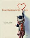 【中古】 野口哲哉作品集 ～中世より愛をこめて～ From Medival with Love／野口哲哉(著者)