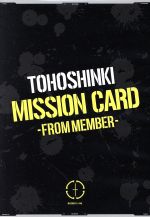 【中古】 東方神起　MISSION　CARD　－FROM　MEMBER－（Bigeast限定版）／東方神起