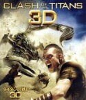 【中古】 タイタンの戦い（2010）　3D（Blu−ray　Disc）／サム・ワーティングトン,ジェマ・アータートン,マッツ・ミケルセン,ルイ・レテリエ（監督） 【中古】afb