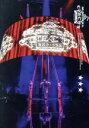 【中古】 EXO−CBX “MAGICAL CIRCUS” TOUR 2018/EXO−CBX
