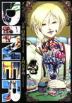 【中古】 DINER(4) ヤングジャンプC／河合孝典(著者),平山夢明