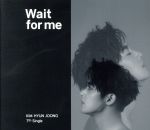 【中古】 Wait　for　me（Type－A）（DVD付）／キム・ヒョンジュン（SS501）