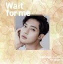 【中古】 Wait　for　me（Type－D）／キム・ヒョンジュン（SS501）