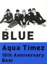 【中古】 10th　Anniversary　Best　BLUE（team　AQUA盤）（2CD＋DVD）／Aqua　Timez