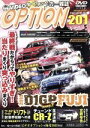 【中古】 VIDEO　OPTION　Vol．201／（モータースポーツ）