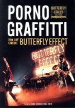 【中古】 15thライヴサーキット “BUTTERFLY EFFECT”Live in KOBE KOKUSAI HALL 2018（初回生産限定版）（Blu－ray Disc）／ポルノグラフィティ