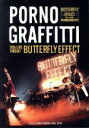 【中古】 15thライヴサーキット “BUTTERFLY EFFECT”Live in KOBE KOKUSAI HALL 2018（初回生産限定版）（Blu－ray Disc）／ポルノグラフィティ