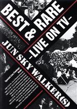 【中古】 BEST＆RARE～LIVE　ON　TV～／JUN　SKY　WALKER（S）