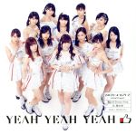 【中古】 YEAH　YEAH　YEAH／憧れの　Stress－free／花、闌の時（通常盤A　モーニング娘。’18　盤）／ハロプロ・オールスターズ