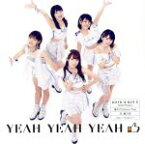 【中古】 YEAH　YEAH　YEAH／憧れの　Stress－free／花、闌の時（通常盤D　カントリー・ガールズ盤）／ハロプロ・オールスターズ