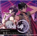 Alsh−tajE販売会社/発売会社：（株）ムービック(（株）ムービック)発売年月日：2018/11/09JAN：4549743160672
