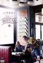 【中古】 バイきんぐ単独ライブ「ROYAL」/バイきんぐ