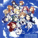 【中古】 Tokyo 7th シスターズ:MELODY IN THE POCKET(初回限定盤)/777☆SISTERS