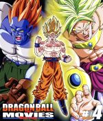 【中古】 DRAGON　BALL　THE　MOVIES　＃04（Blu－ray　Disc）／鳥山明（原作）,野沢雅子（孫悟空、孫悟飯）,古川登志夫（ピッコロ）,田中真弓（クリリン）,菊池一仁（監督）,山内重保（監督）