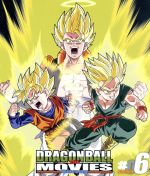 【中古】 DRAGON BALL THE MOVIES ＃06（Blu－ray Disc）／鳥山明（原作）,野沢雅子（孫悟空 孫悟飯 孫悟天）,草尾毅（トランクス）,田中真弓（クリリン）,上田芳裕（監督）,山内重保（監督）