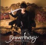 【中古】 Braverthday（豪華盤）（DVD付）／岡本信彦