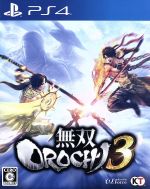 【中古】 無双OROCHI 3／PS4