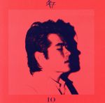 【中古】 10／高岩遼