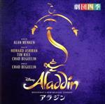 【中古】 アラジン　BROADWAY’S　NEW　MUSICAL　COMEDY／劇団四季