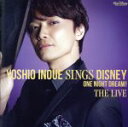 【中古】 Yoshio Inoue sings Disney〜One Night Dream! The Live(DVD付)/井上芳雄