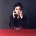 【中古】 SHINOBU avec PIAF/大竹しのぶ