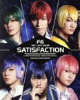 【中古】 おそ松さん　on　STAGE　F6　1st　LIVEツアー　Satisfaction／井澤勇貴、和田雅成、小野健斗、安里勇哉、和合真一、中山優貴