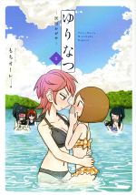 ֥å ŷԾŹ㤨֡š ʤġ?̱ɤ?(2 ŷCNEXT(ԡפβǤʤ220ߤˤʤޤ