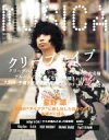 【中古】 MUSICA(2018年9月号) 月刊誌／FACT