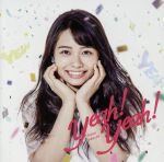 【中古】 Yeah！Yeah！（初回生産限定盤）（Blu－ray　Disc付）／足立佳奈