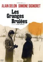 【中古】 燃えつきた納屋/アラン・ドロン,シモーヌ・シニョレ,ポール・クローシェ,ジャン・シャポー(監督、脚本),ジャン・ミシェル・ジャール(音楽)