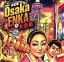 【中古】 決定盤 Osaka ENKA 大大全集/(オムニバス),都はるみ,宮史郎,都はるみ、宮崎雅,木下結子,オーロラ輝子(河合美智子),都はるみ、岡千秋,村田英雄 2,783円
