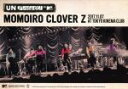 【中古】 MTV Unplugged：Momoiro Clover Z LIVE／ももいろクローバーZ