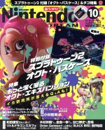 【中古】 Nintendo DREAM vol．294 2018年10月号 月刊誌／徳間書店