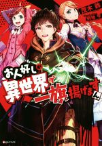 茂木鈴(著者),明地雫販売会社/発売会社：講談社発売年月日：2018/08/31JAN：9784065129630