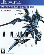 【中古】 ANUBIS　ZONE　OF　THE　ENDERS：M∀RS／PS4