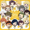 【中古】 TVアニメ『アイドルマスター SideM 理由あってMini！』 THE IDOLM＠STER SideM WakeMini！ MUSIC COLLECTION 02／315 STARS（メンタルVer．）,EFFY（音楽）