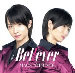 【中古】 B　e　l　！　e　v　e　r（初回限定“西岡健吾”盤）／MAG！C☆PRINCE