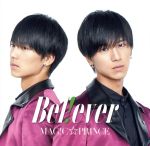 【中古】 B　e　l　！　e　v　e　r（初回限定“阿部周平”盤）／MAG！C☆PRINCE