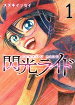 ֥å ŷԾŹ㤨֡š 饤(1 LINECå(ԡפβǤʤ165ߤˤʤޤ