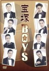 【中古】 舞台　宝塚BOYS（2007年）／葛山信吾,吉野圭吾,柳家花緑,三宅弘城,佐藤重幸（戸次重幸）