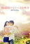 【中古】 50回目のファーストキス/山田孝之,長澤まさみ,ムロツヨシ,福田雄一(監督、脚本) 1,331円