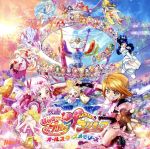 【中古】 映画「HUGっと！プリキュアふたりはプリキュアオールスターズメモリーズ」主題歌シングル「DANZEN！ふたりはプリキュア～唯一無二の光たち～」（初回生産限定盤）（DVD付）／五條真由美、宮本佳那子,五條真由美,宮本佳那子