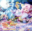 【中古】 映画「HUGっと！プリキュアふたりはプリキュアオールスターズメモリーズ」オリジナルサウンドトラック／（オムニバス）