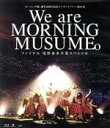 【中古】 モーニング娘。誕生20周年記念コンサートツアー2018春 ～We are MORNING MUSUME。～ファイナル 尾形春水卒業スペシャル（Blu－ray Disc）／モーニング娘。’18