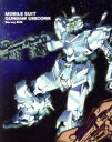 【中古】 機動戦士ガンダムUC Blu－ray BOX（Blu－ray Disc）／矢立肇（原作）,富野由悠季（原作）,内山昂輝（バナージ リンクス）,藤村歩（ミネバ ラオ ザビ（オードリー バーン））,甲斐田裕子（マリーダ クルス）,安彦良和