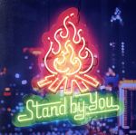 【中古】 Stand By You EP（初回限定盤）（DVD付）／Official髭男dism
