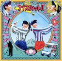 【中古】 ナイスショット!!(初回生産限定盤)(DVD付)/ニァピン
